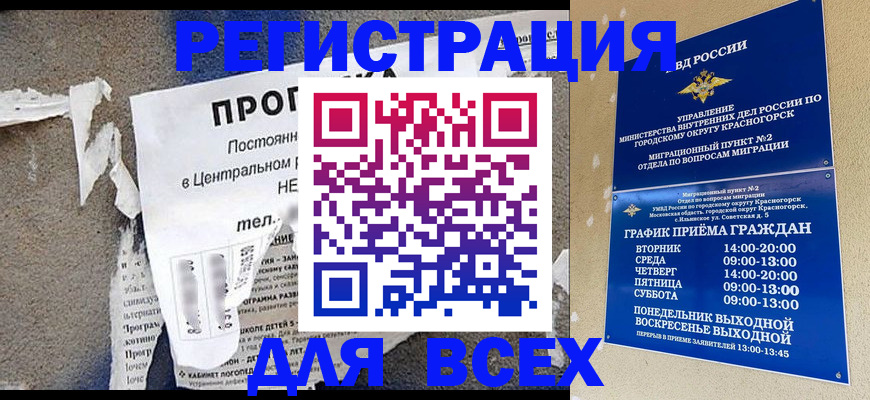 пропишу в квартире в Ливны